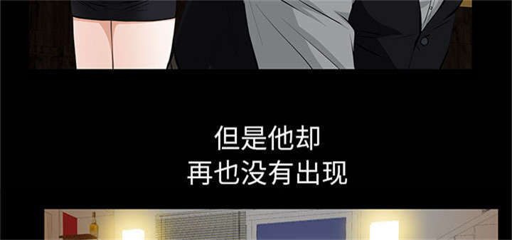 一席之地漫画,第16章：明确关系3图