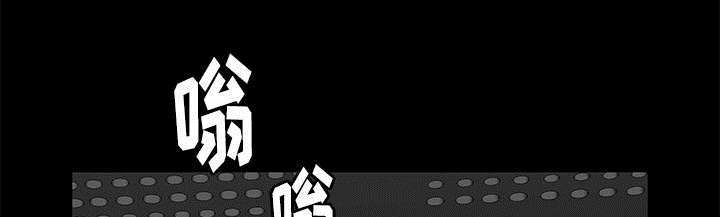 一席之地漫画,第21章：休假2图