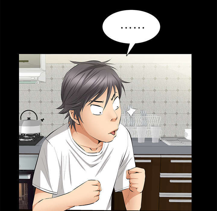 一席之地漫画,第32章：荒唐的乐透1图