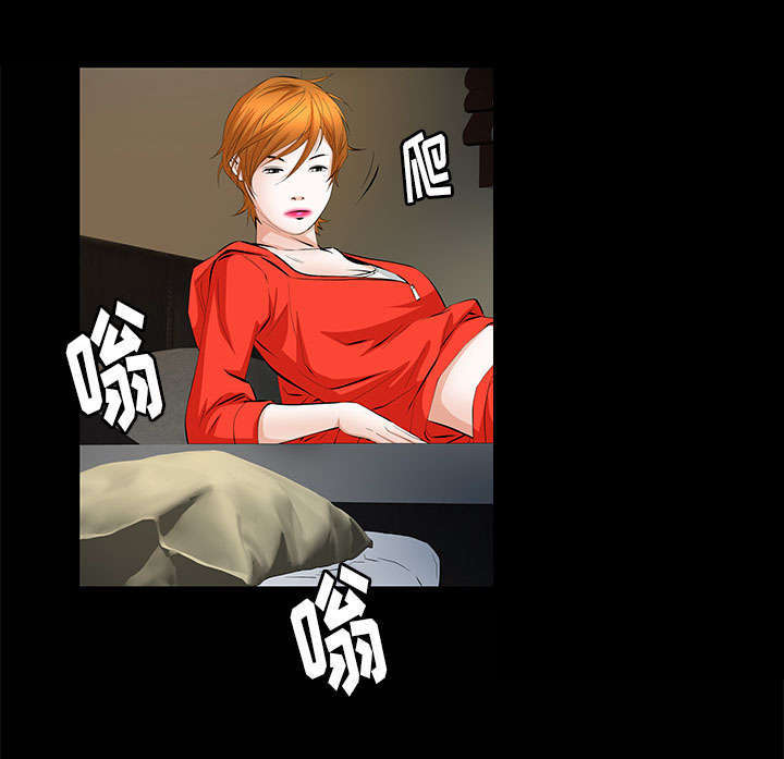 一席之地漫画,第16章：明确关系5图