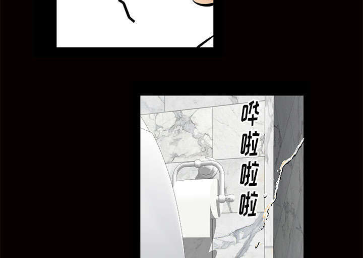 一席之地漫画,第8章：不方便3图