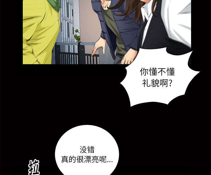 一席之地漫画,第19章：听证会5图