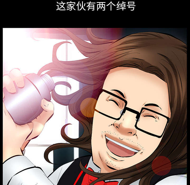 一席之地漫画,第41章：去上班5图