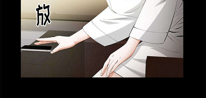 一席之地漫画,第8章：不方便4图