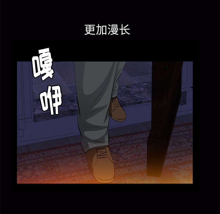 一席之地漫画,第38章：有用的货色5图