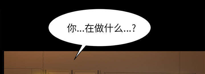 一席之地漫画,第41章：去上班4图