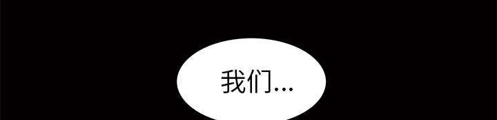 一席之地漫画,第4章：一起住吧2图