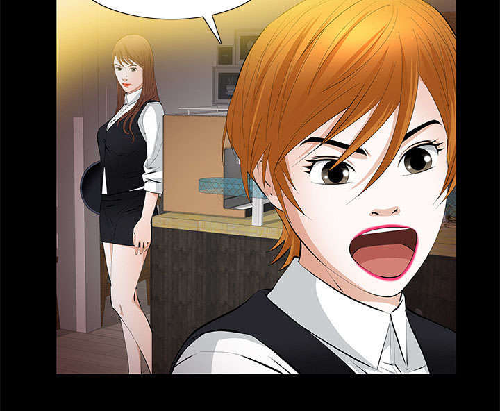 一席之地漫画,第26章：不了解3图