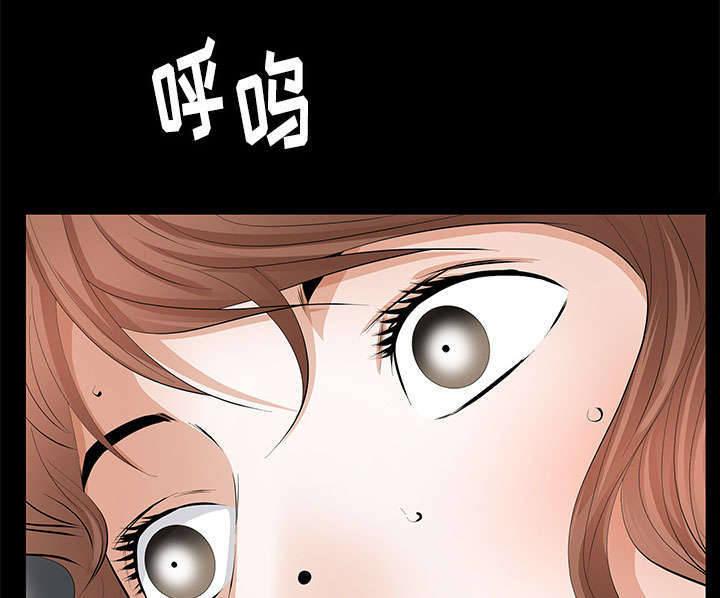 一席之地漫画,第21章：休假1图