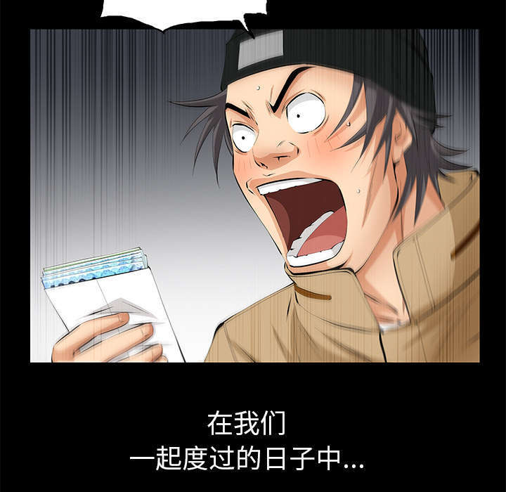 一席之地漫画,第25章：有趣的一天5图