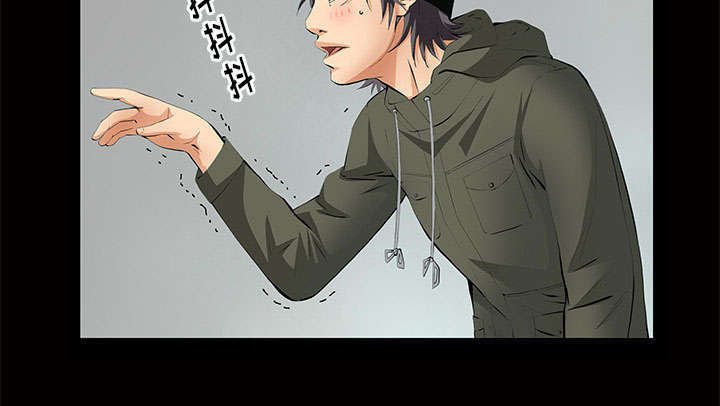 一席之地漫画,第7章：深入生活5图