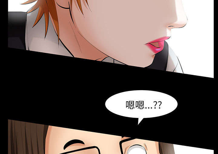 一席之地漫画,第42章：知道真相3图