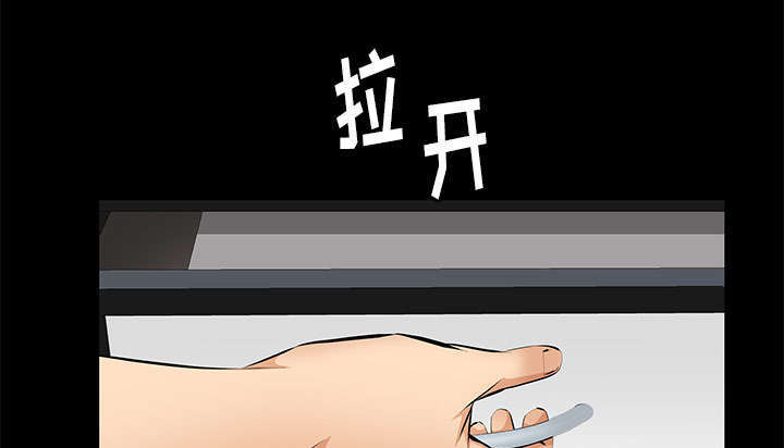 一席之地漫画,第32章：荒唐的乐透4图