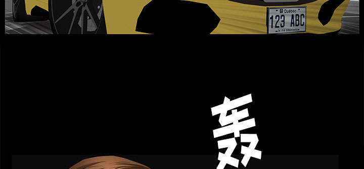 一席之地漫画,第31章：姐姐5图