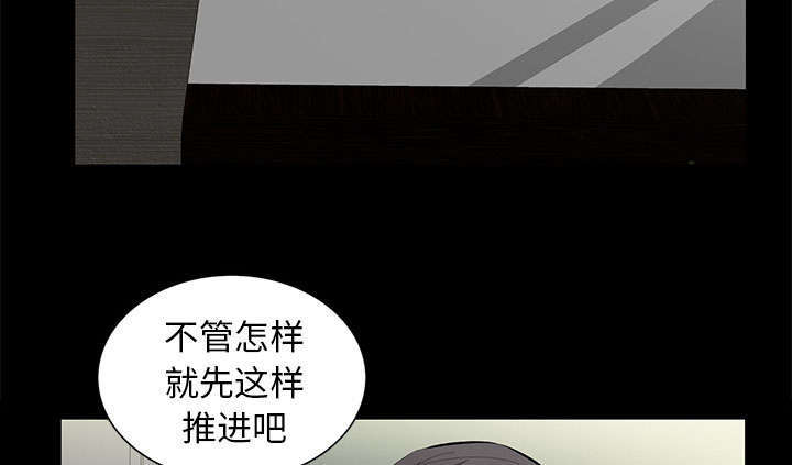 一席之地漫画,第33章：连续中奖1图