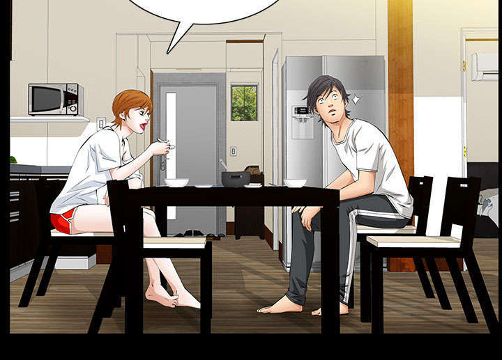 一席之地漫画,第35章：好意3图