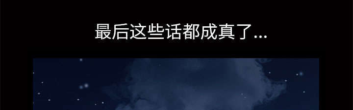 一席之地漫画,第4章：一起住吧3图