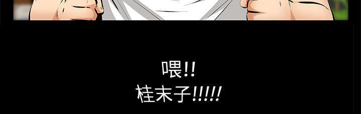一席之地漫画,第29章：离开了4图