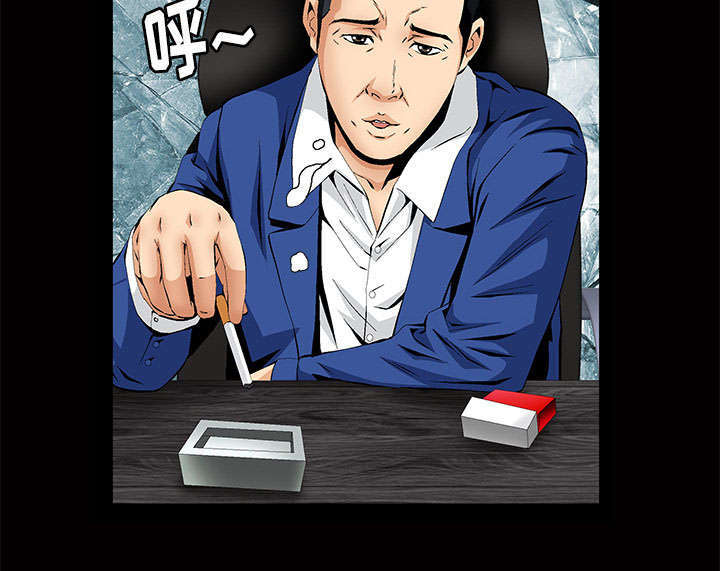 一席之地漫画,第5章：超能力4图