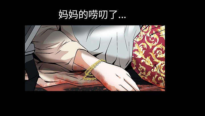 一席之地漫画,第2章：偶然的命运3图