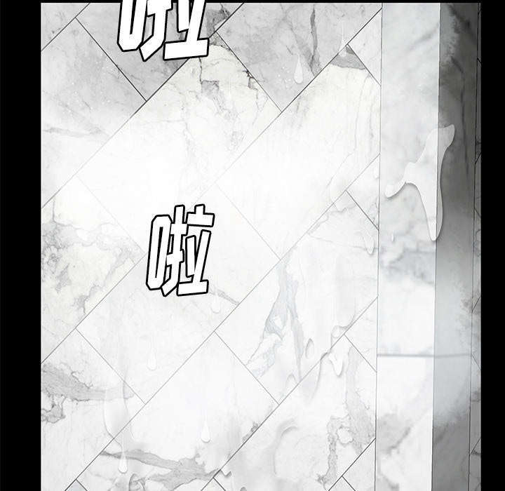 一席之地漫画,第23章：哭泣3图