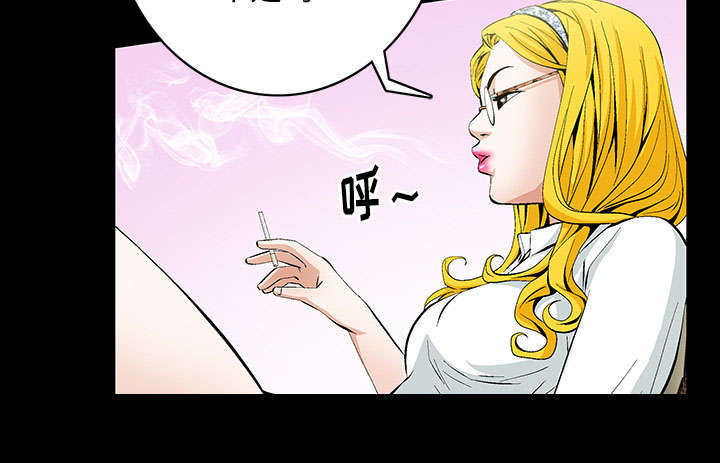 一席之地漫画,第1章：满嘴谎话3图