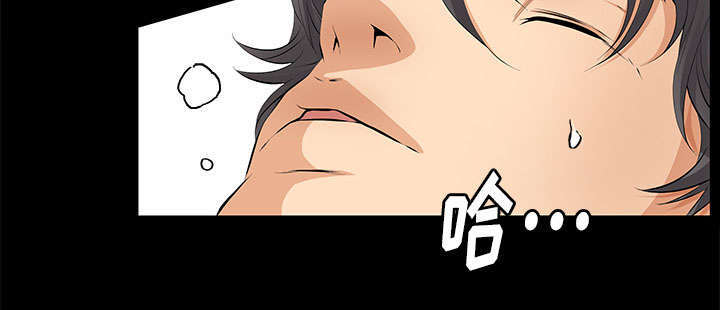 一席之地漫画,第10章：两个女人4图