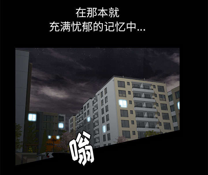 一席之地漫画,第16章：明确关系5图
