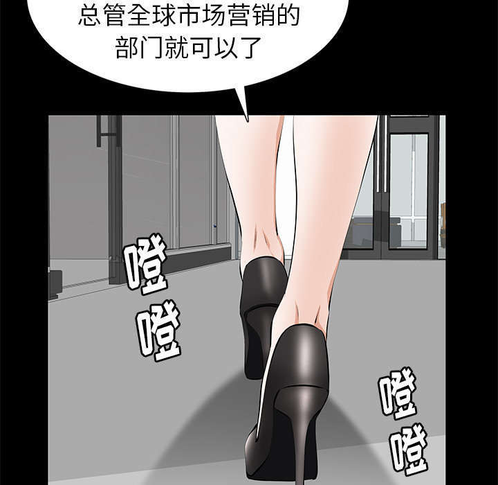 一席之地漫画,第33章：连续中奖5图