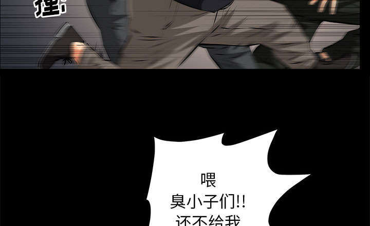 一席之地漫画,第19章：听证会1图