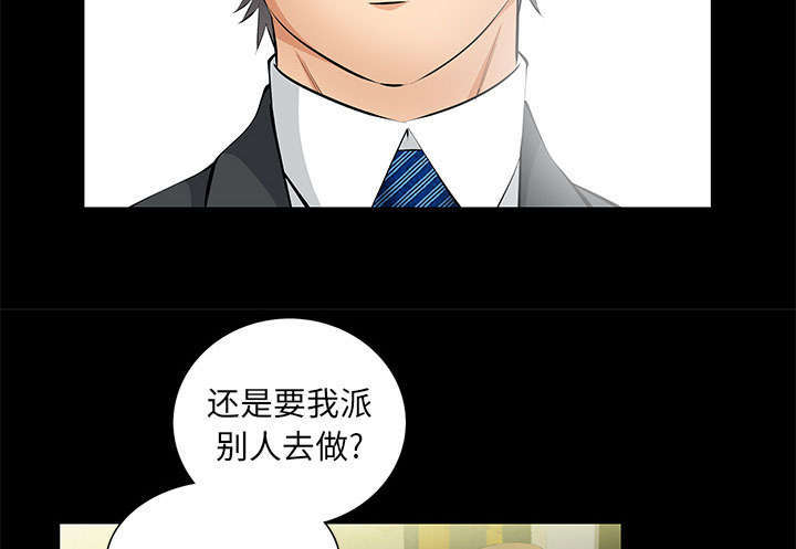 一席之地漫画,第33章：连续中奖4图