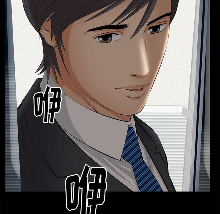 一席之地漫画,第34章：想起来了2图