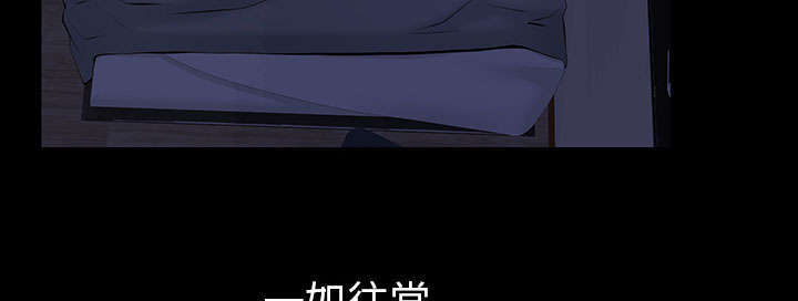 一席之地漫画,第20章：不过问1图