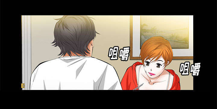 一席之地漫画,第13章：有罪5图
