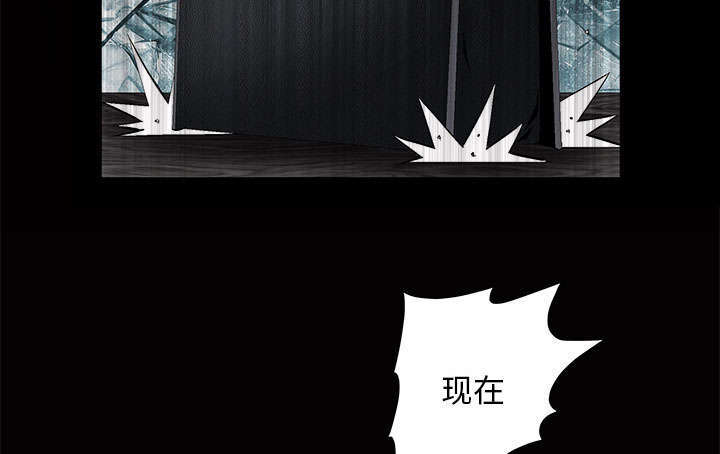 一席之地漫画,第5章：超能力5图