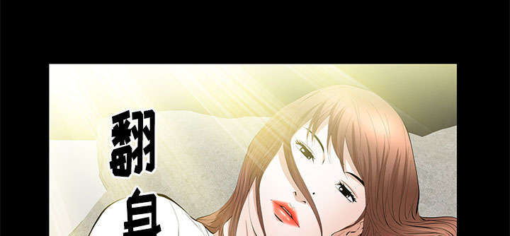 一席之地漫画,第30章：奇怪的世界4图