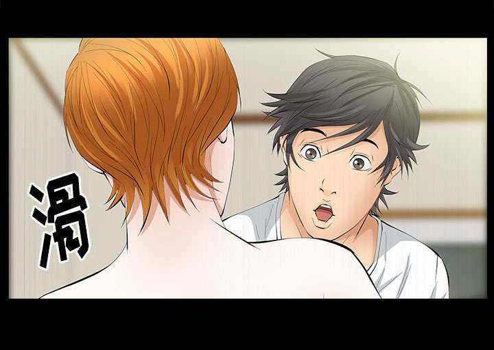 一席之地漫画,第32章：荒唐的乐透5图