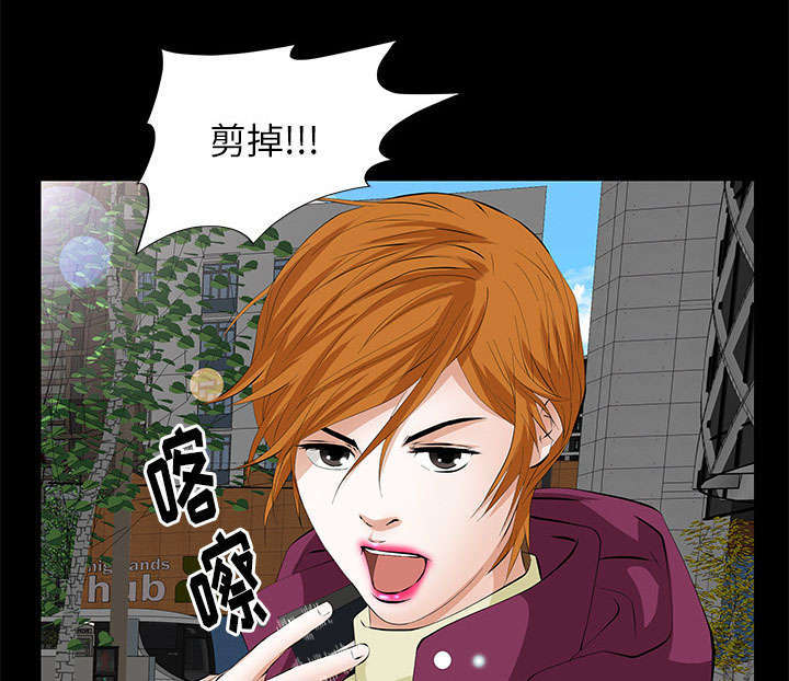 一席之地漫画,第16章：明确关系2图