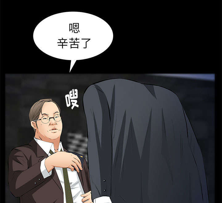 一席之地漫画,第27章：自尊的价格4图