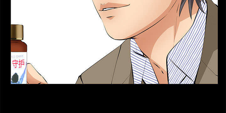 一席之地漫画,第22章：兄妹2图