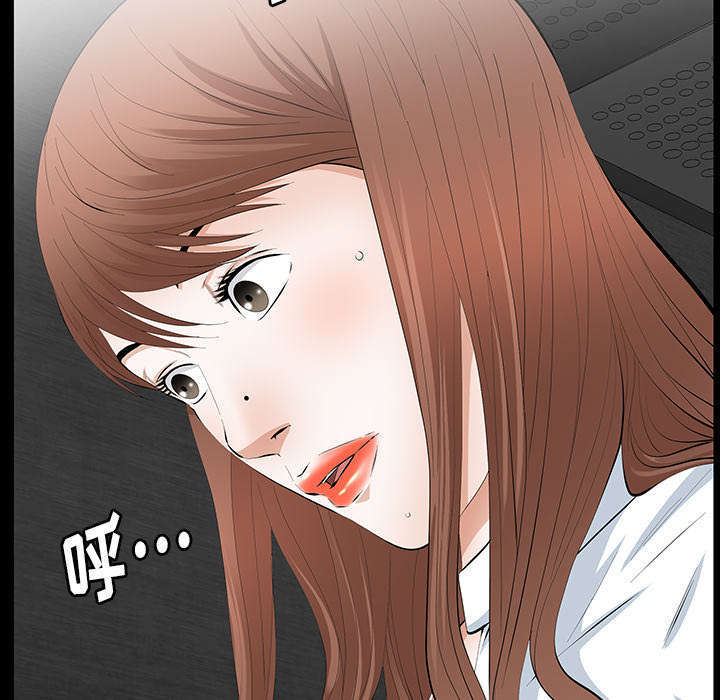 一席之地漫画,第21章：休假2图