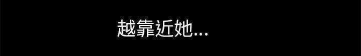 一席之地漫画,第18章：打赌5图