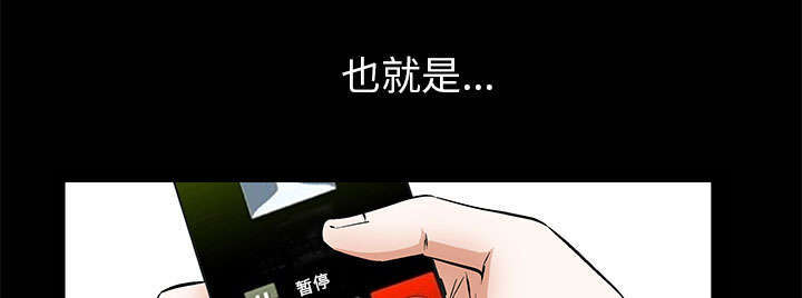 一席之地漫画,第2章：偶然的命运1图