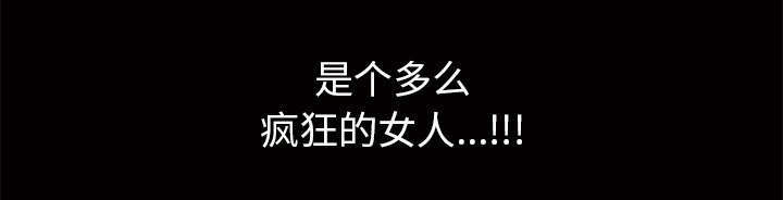 一席之地漫画,第4章：一起住吧1图