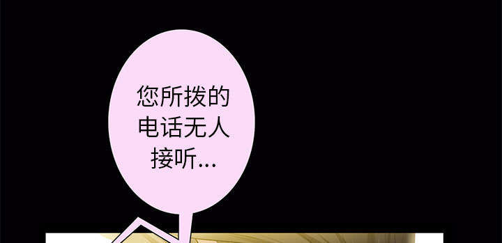 一席之地漫画,第38章：有用的货色2图