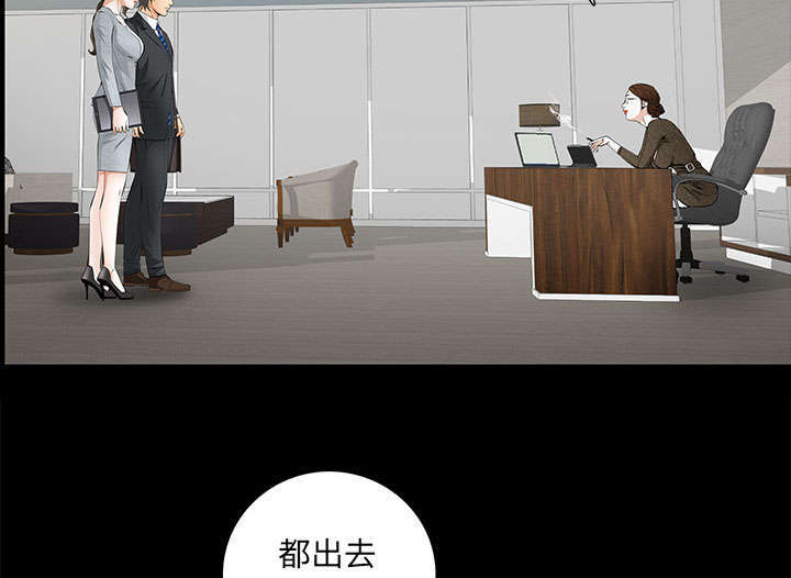 一席之地漫画,第33章：连续中奖1图