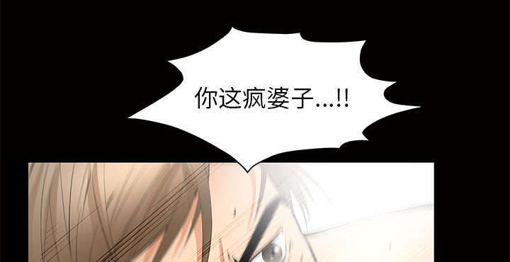 一席之地漫画,第28章：迟早会回来5图