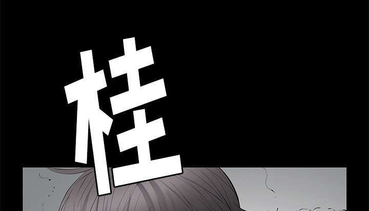 一席之地漫画,第18章：打赌1图