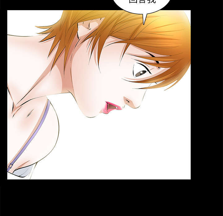 一席之地漫画,第35章：好意4图