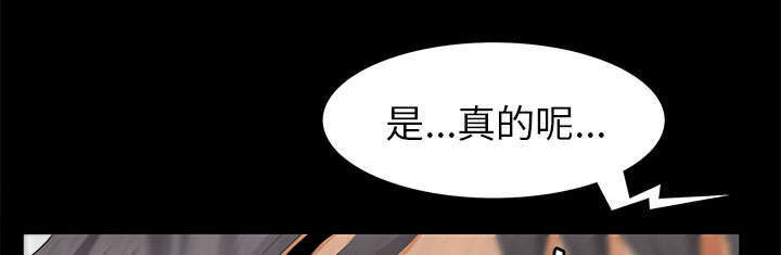 一席之地漫画,第18章：打赌3图